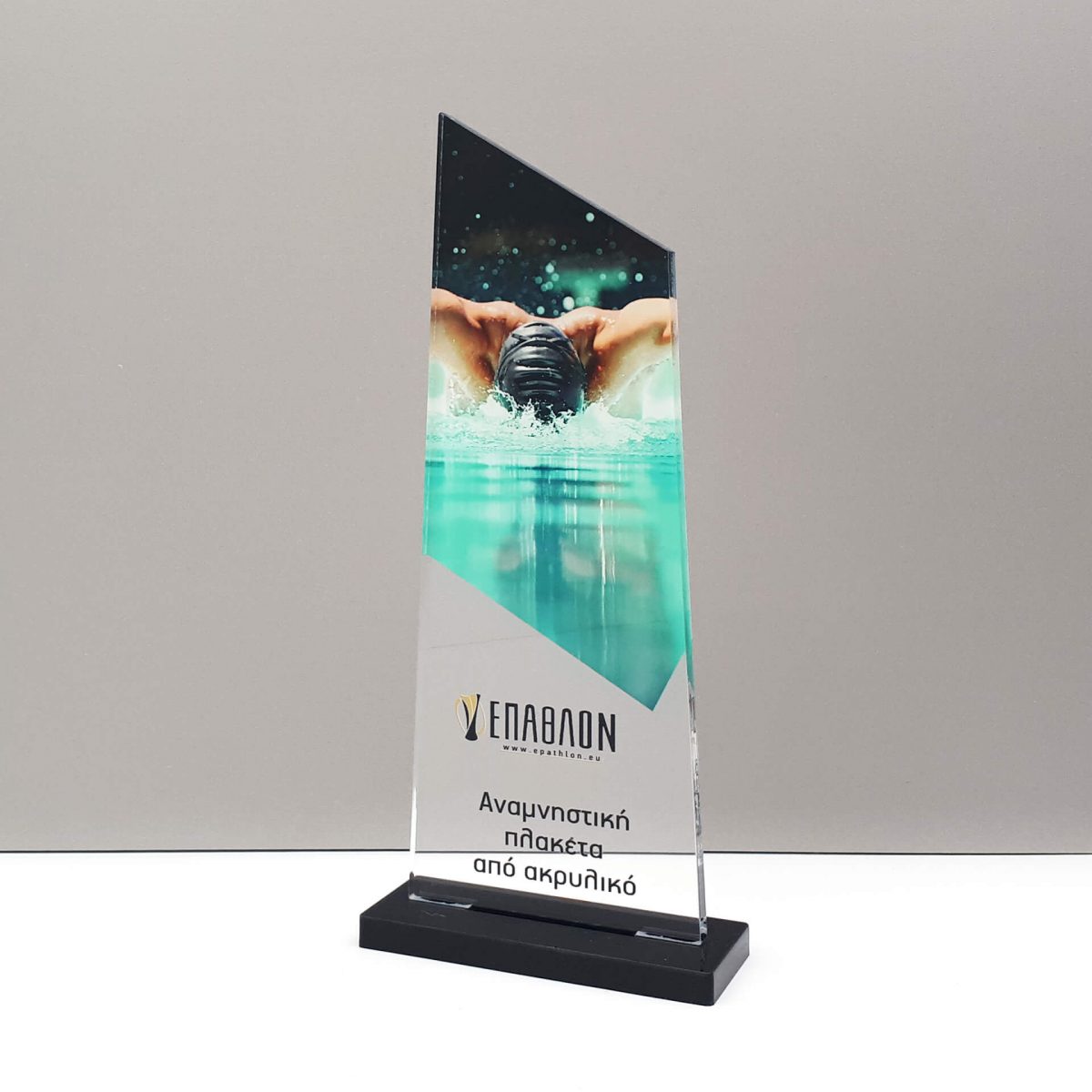 ΠΛΑΚΕΤΑ PLEXIGLASS: PLΑ-0010