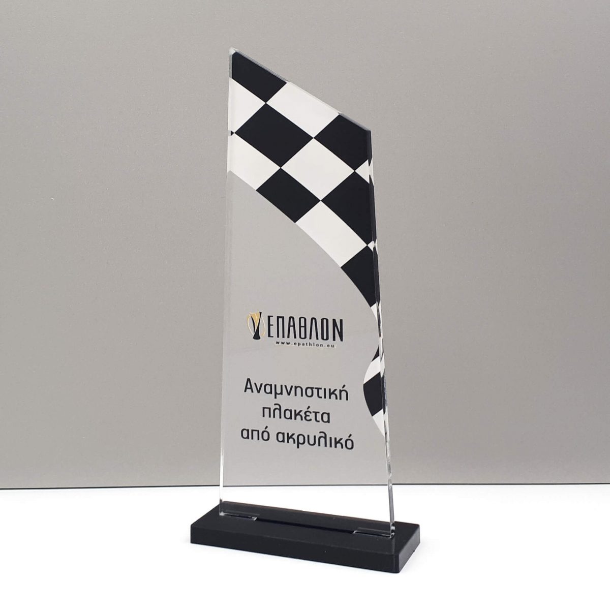 ΠΛΑΚΕΤΑ PLEXIGLASS: PLΑ-0013