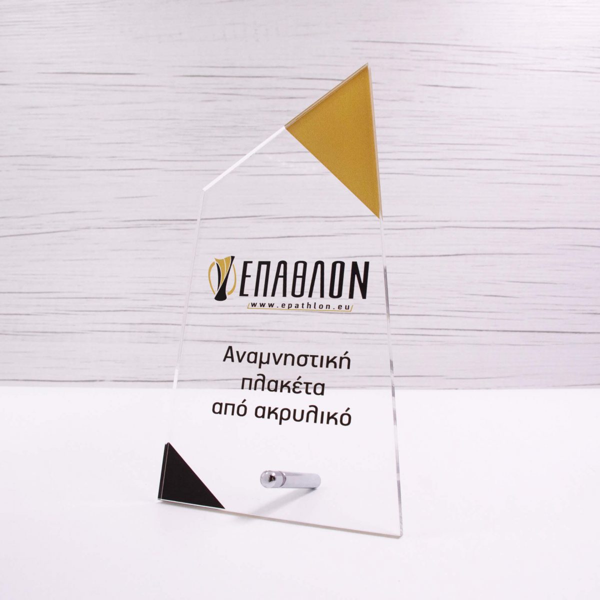 ΠΛΑΚΕΤΑ PLEXIGLASS: PLΑ-0018