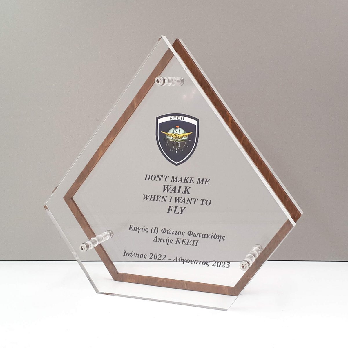 ΠΛΑΚΕΤΑ PLEXIGLASS: PLΑ-0035