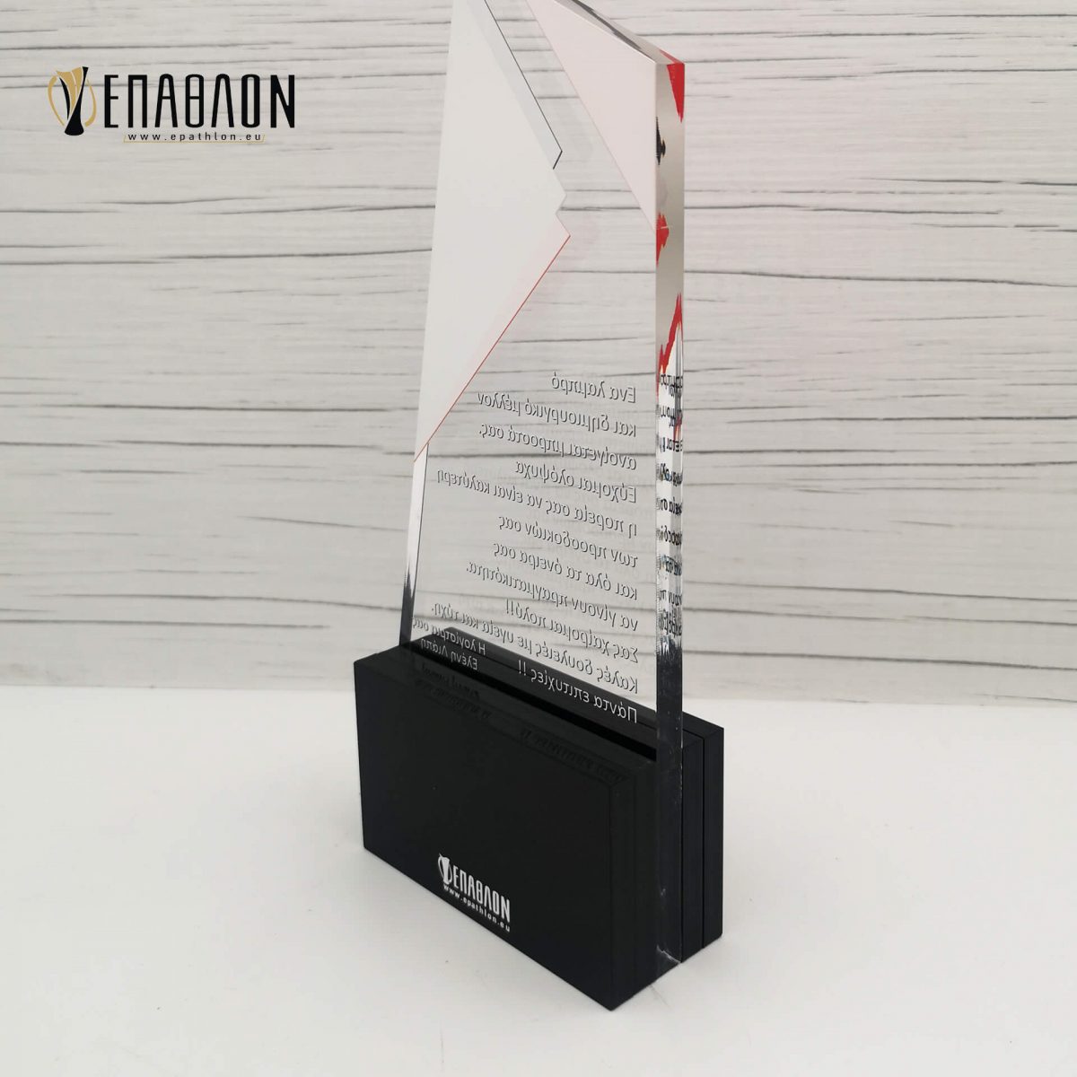 ΠΛΑΚΕΤΑ PLEXIGLASS: PLΑ-0036