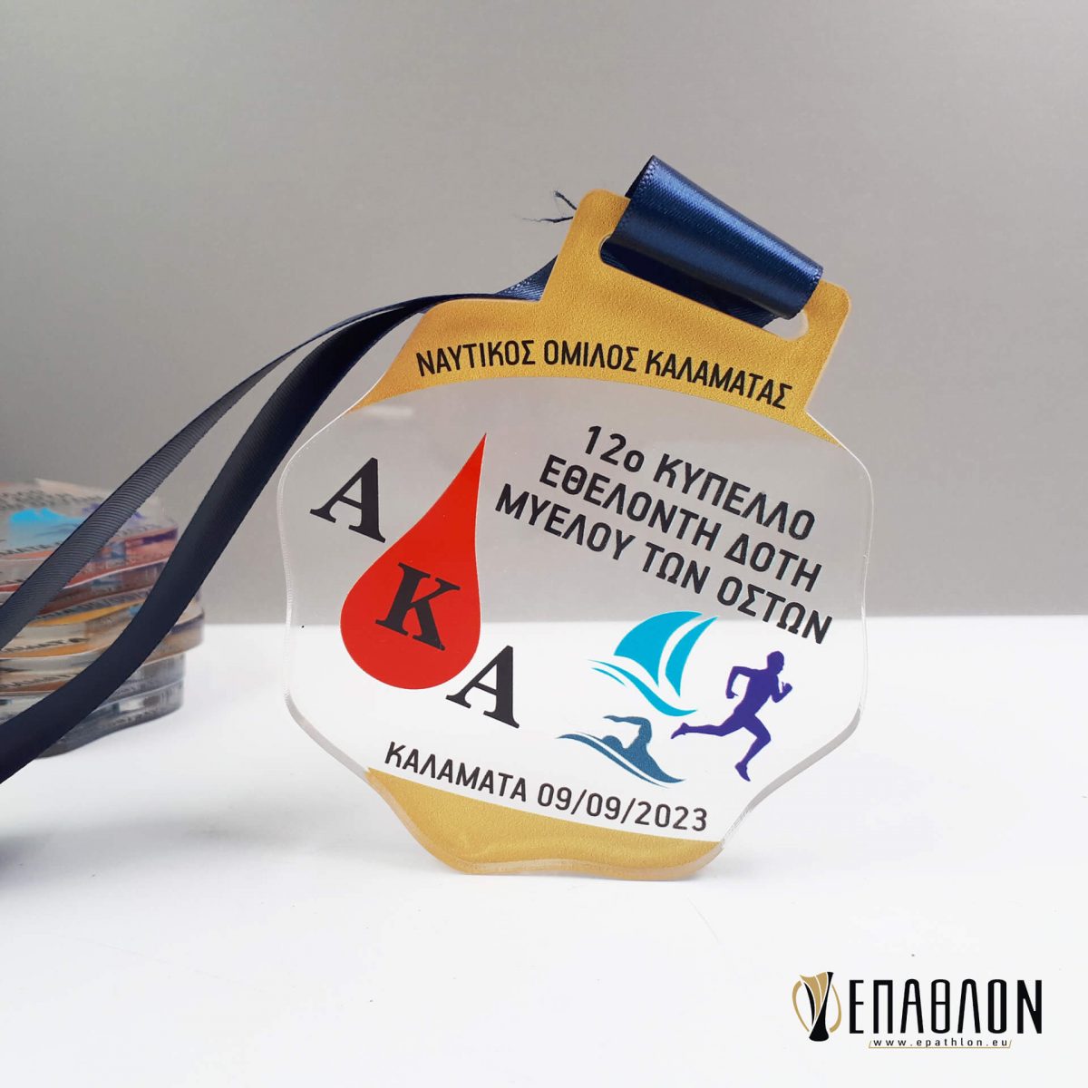 ΜΕΤΑΛΛΙΟ ΑΠO PLEXIGLASS : MEDCΑ-0003