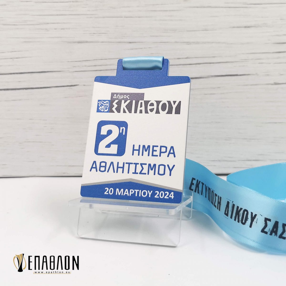 ΜΕΤΑΛΛΙΚΟ ΜΕΤΑΛΛΙΟ : MEDCM-2002