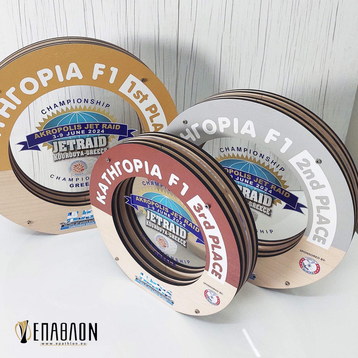 ΕΠΑΘΛΟ CUSTOM: TRC-0014