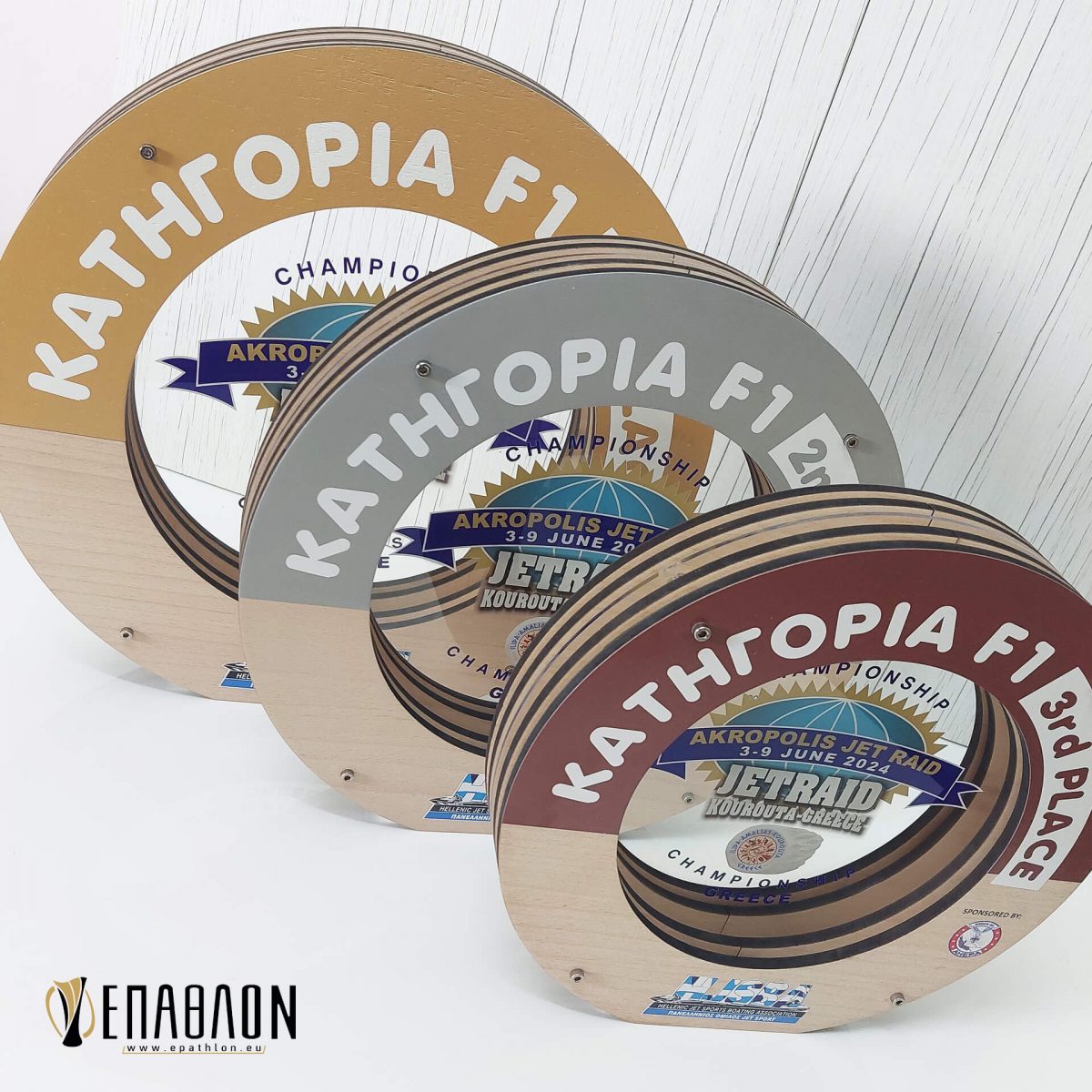 ΕΠΑΘΛΟ CUSTOM: TRC-0014