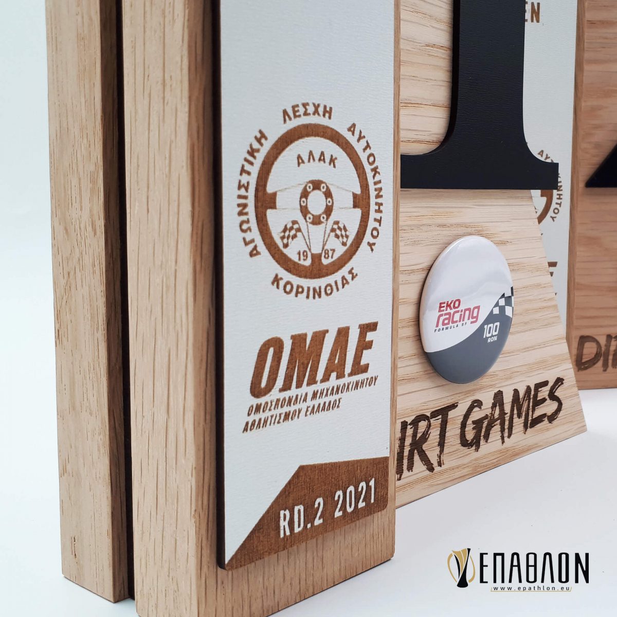 ΕΠΑΘΛΟ CUSTOM: TRC-0026