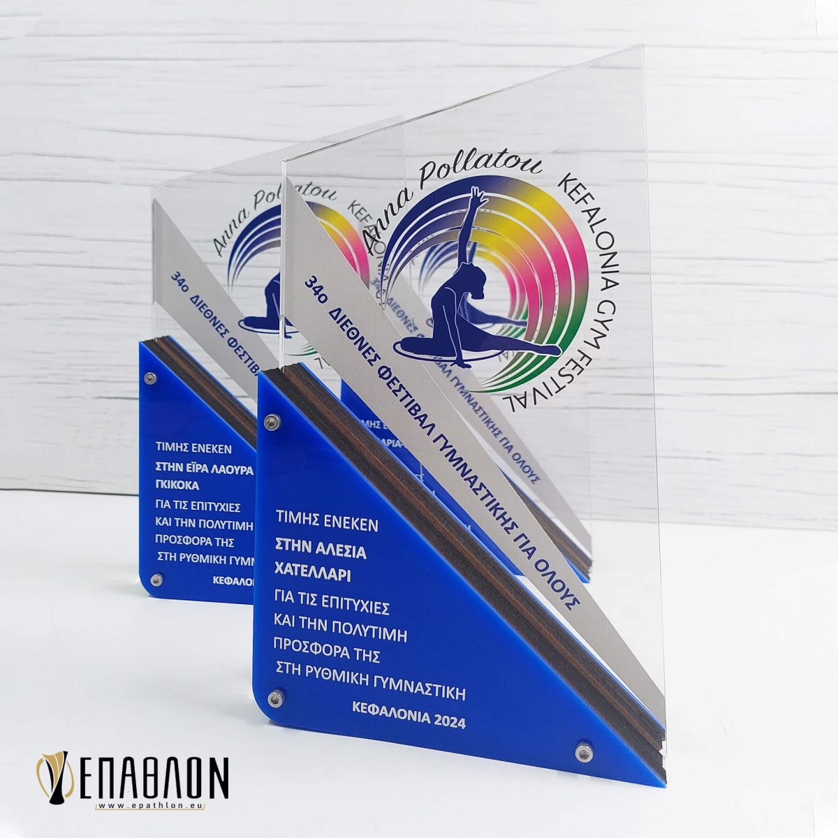 ΠΛΑΚΕΤΑ PLEXIGLASS: PLΑ-0057