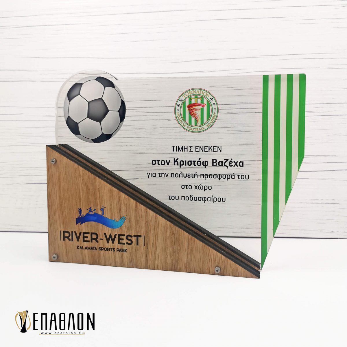 ΠΛΑΚΕΤΑ PLEXIGLASS: PLΑ-0047