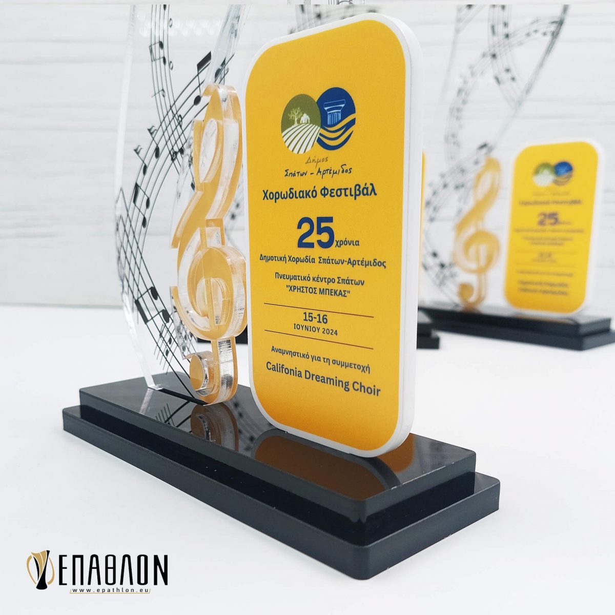 ΠΛΑΚΕΤΑ PLEXIGLASS: PLΑ-0048