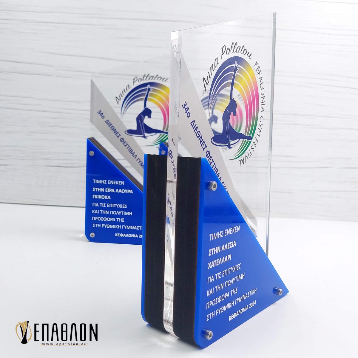 ΠΛΑΚΕΤΑ PLEXIGLASS: PLΑ-0057