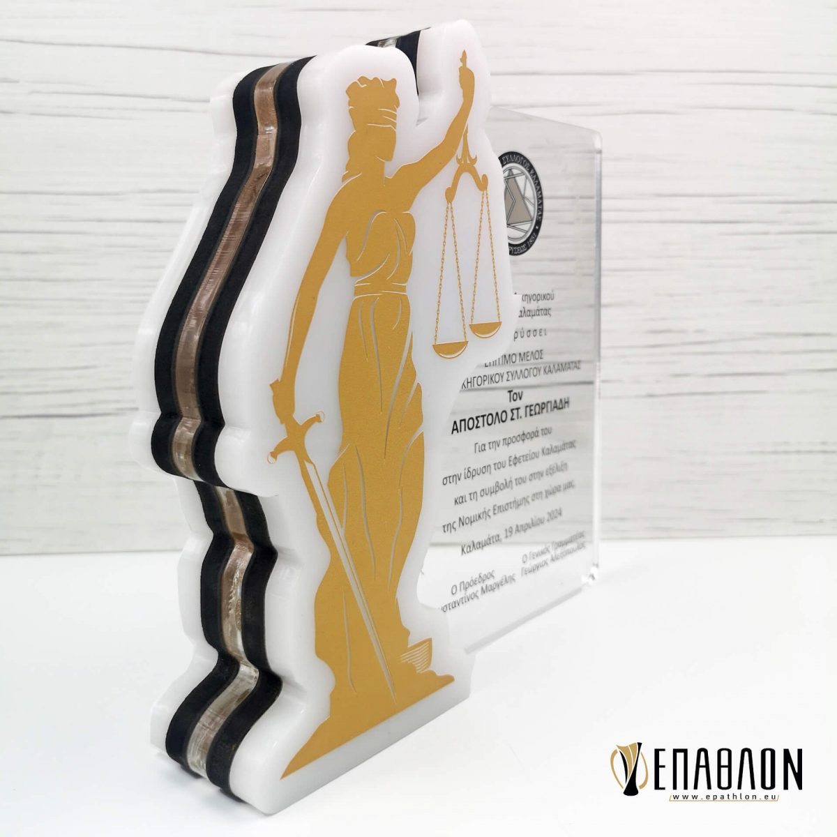 ΠΛΑΚΕΤΑ PLEXIGLASS: PLΑ-0051