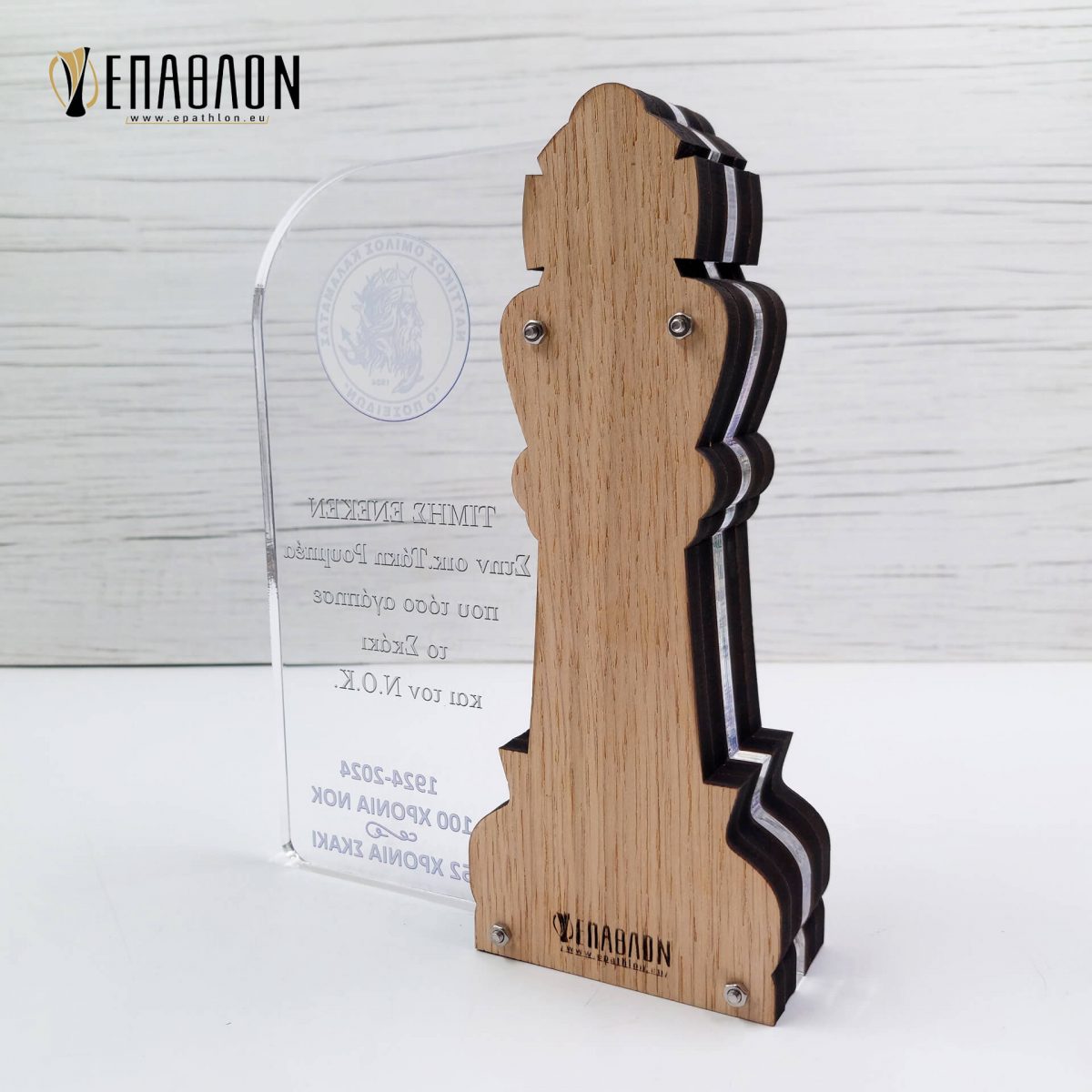 ΠΛΑΚΕΤΑ PLEXIGLASS: PLΑ-0055