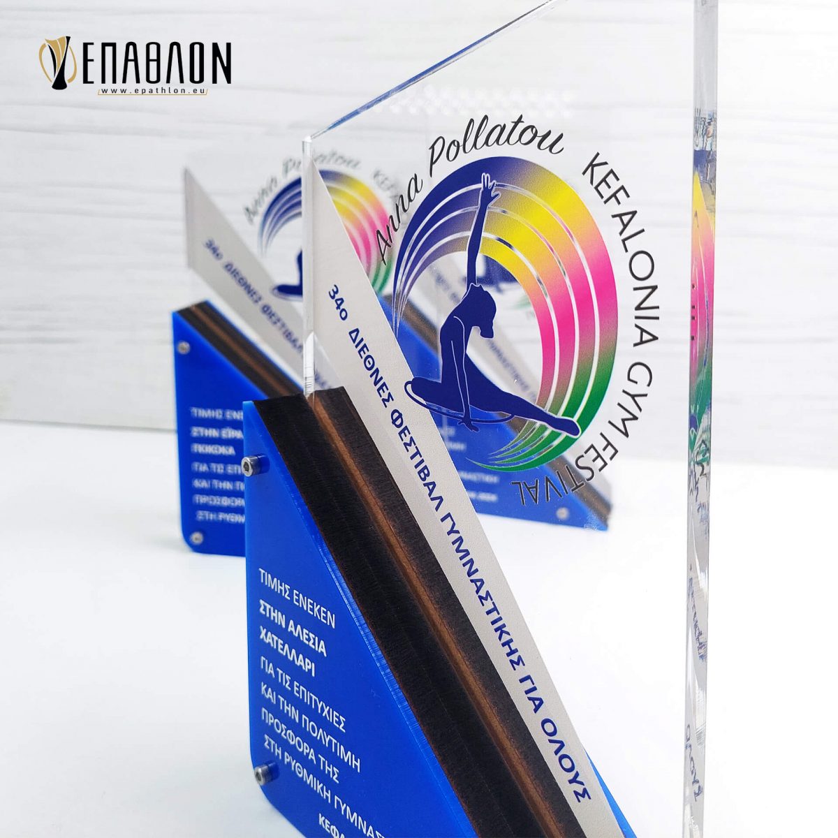 ΠΛΑΚΕΤΑ PLEXIGLASS: PLΑ-0057