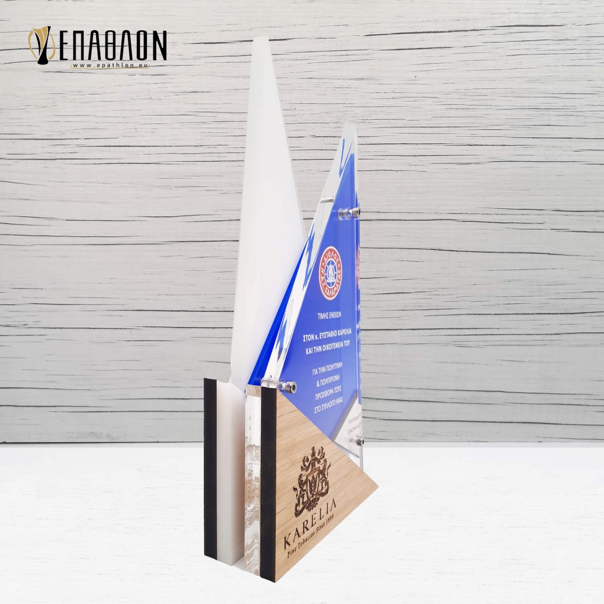 ΠΛΑΚΕΤΑ PLEXIGLASS: PLΑ-0043