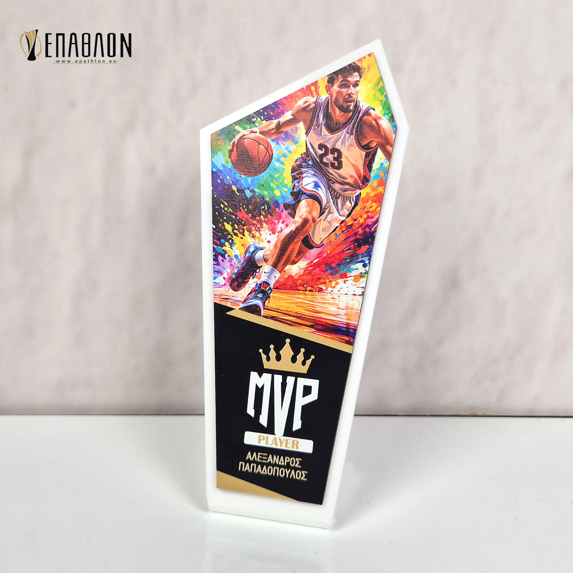ΕΠΑΘΛΟ CUSTOM MVP : TRC-0050